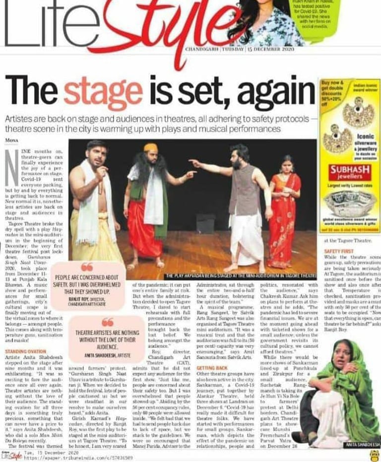 Media Coverage